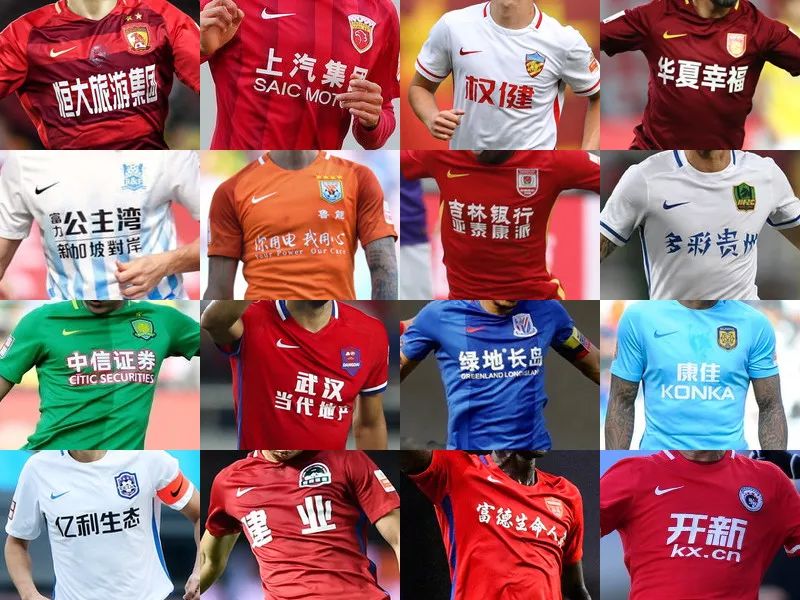 过去两